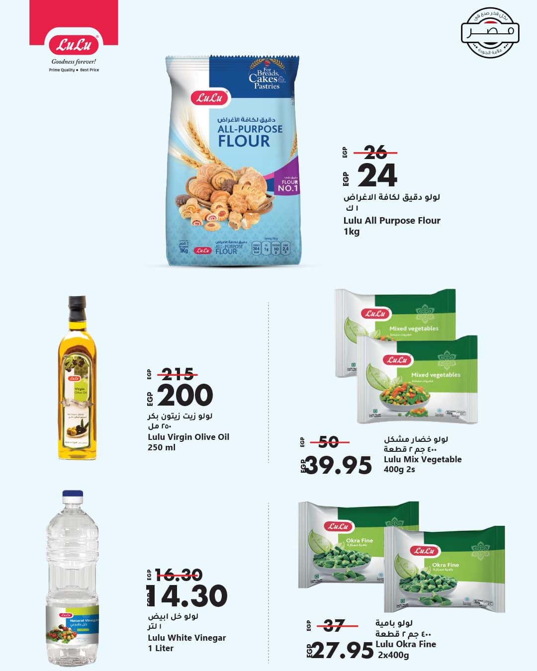 lulu-hypermarket offers from 12feb to 21feb 2025 عروض لولو هايبر ماركت من 12 فبراير حتى 21 فبراير 2025 صفحة رقم 88